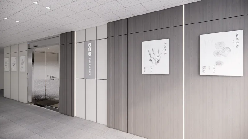 Kyung Hee Bareum Korean Medicine Clinic