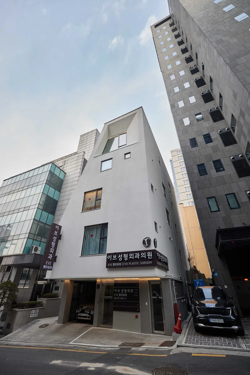 IBS Plastic Surgery Clinic