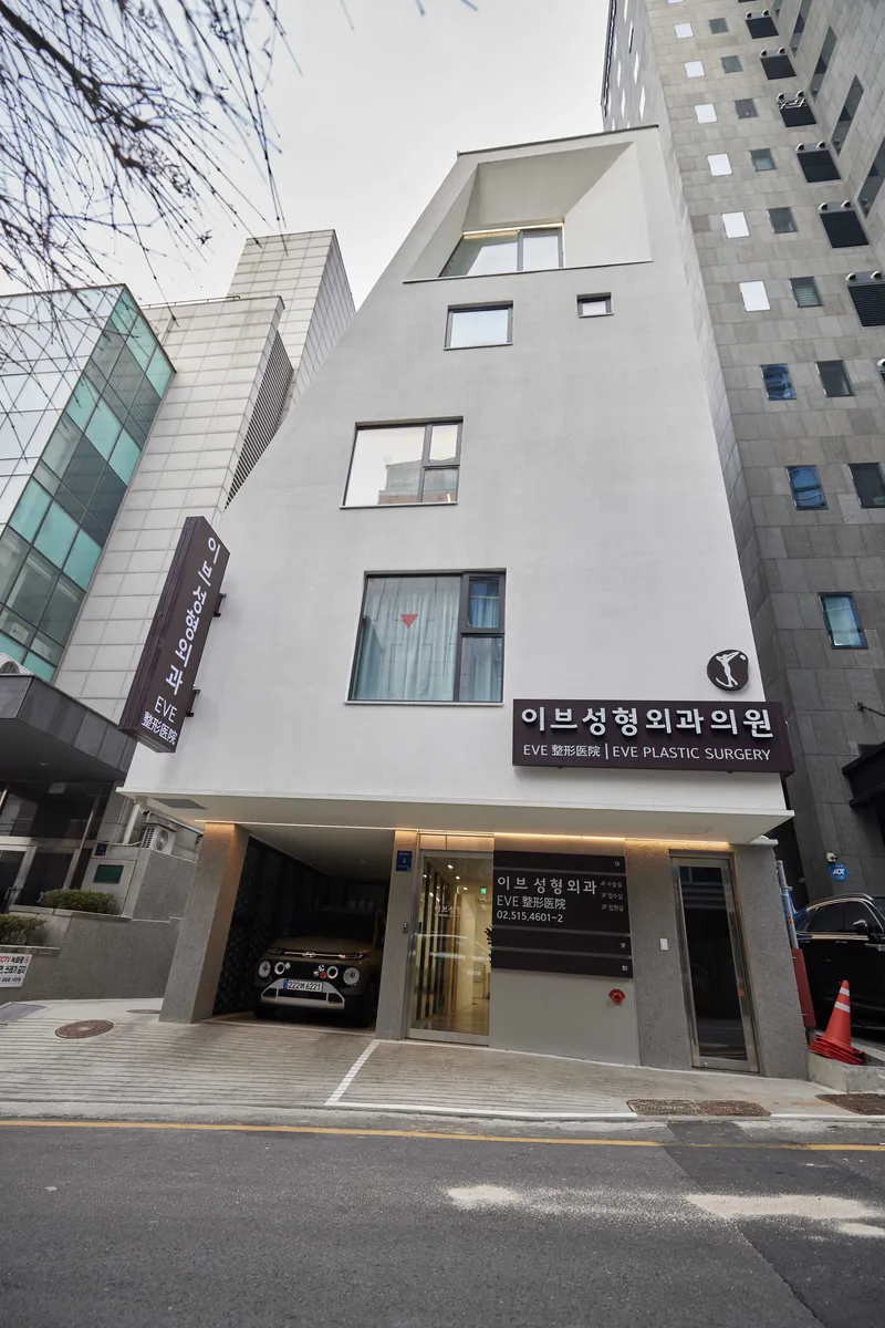 IBS Plastic Surgery Clinic