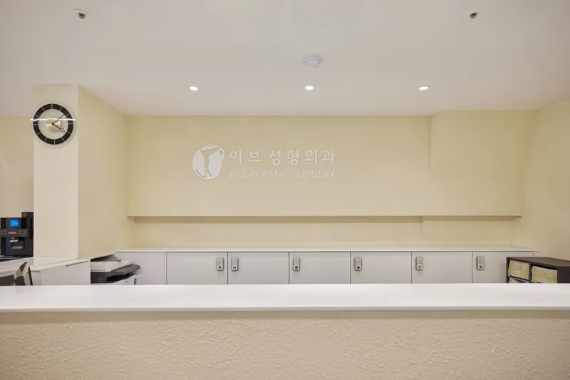 IBS Plastic Surgery Clinic