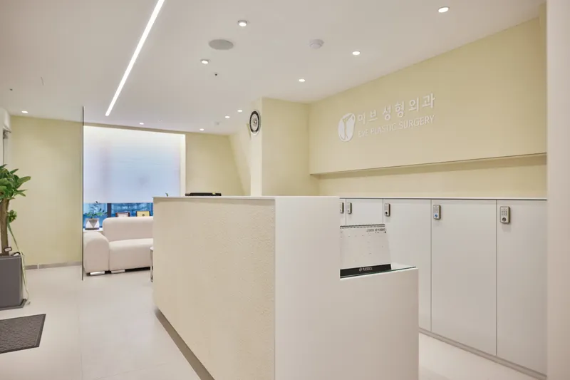 IBS Plastic Surgery Clinic