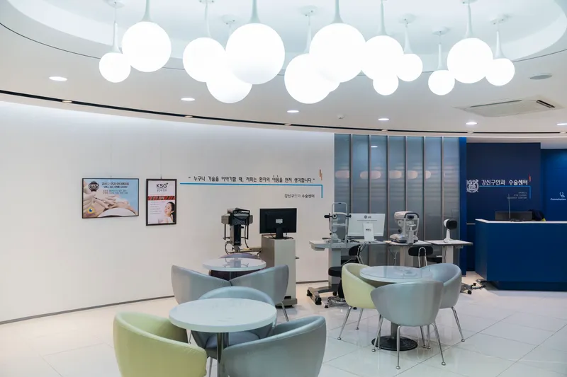 Seoul Gang An Eye Clinic