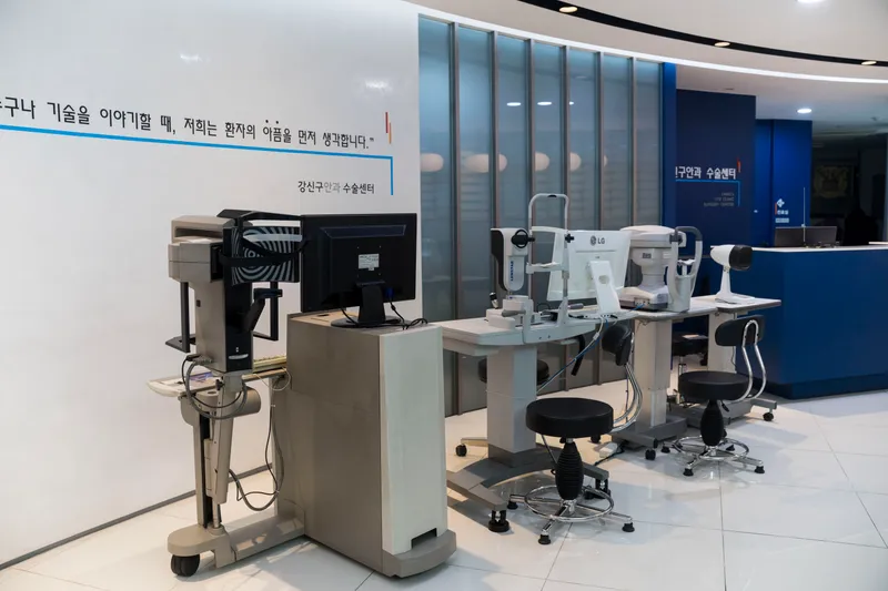 Seoul Gang An Eye Clinic