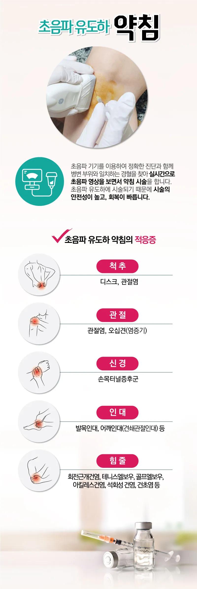 Gangnam Yeongdo Korean Medicine Clinic