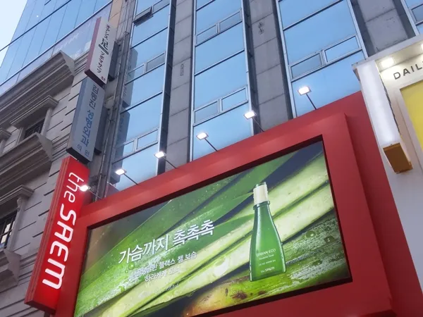 Kim Dong Jin Plastic Surgery Clinic