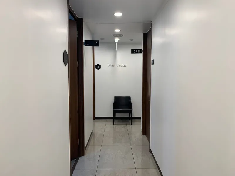 Gangnam U Tae Ha Dermatology Clinic