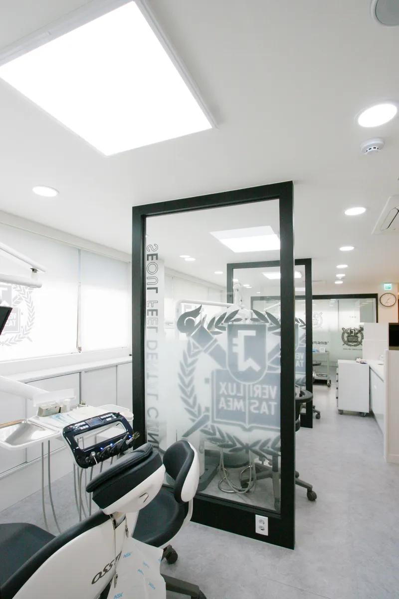 Seoul Fill Clinic