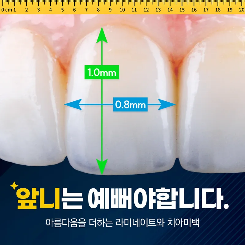 아트플란트치과의원
