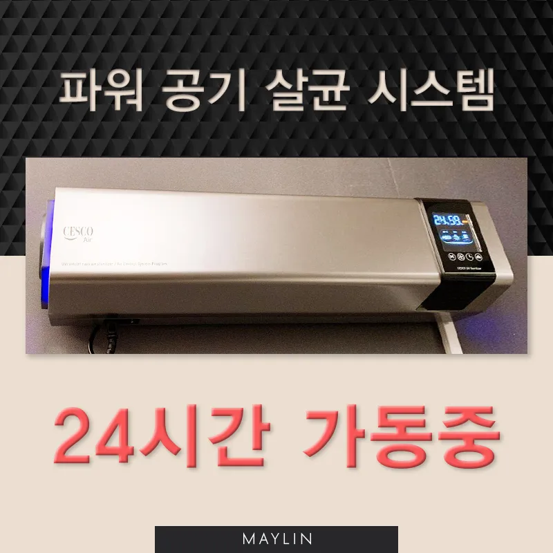 Mayrin Clinic The Hyundai Seoul