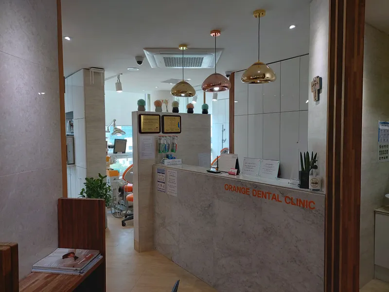 오렌지치과의원