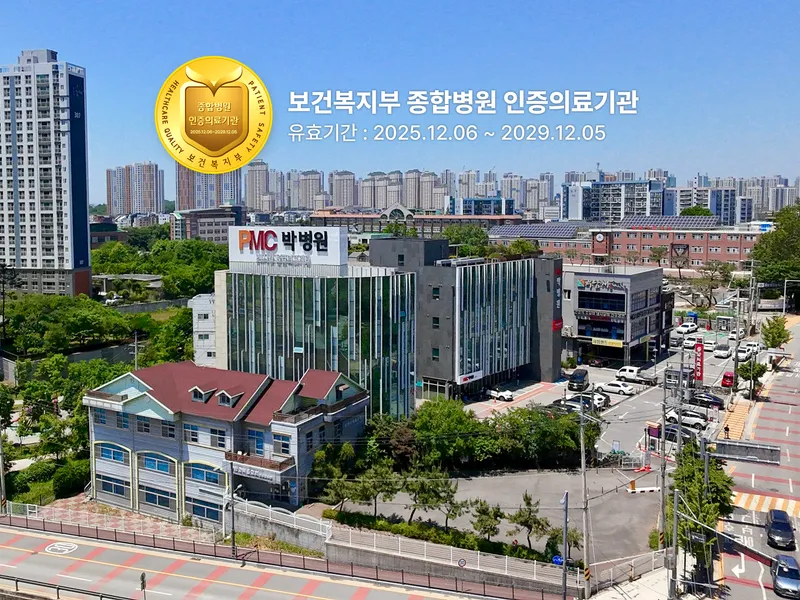 Park Hospital
