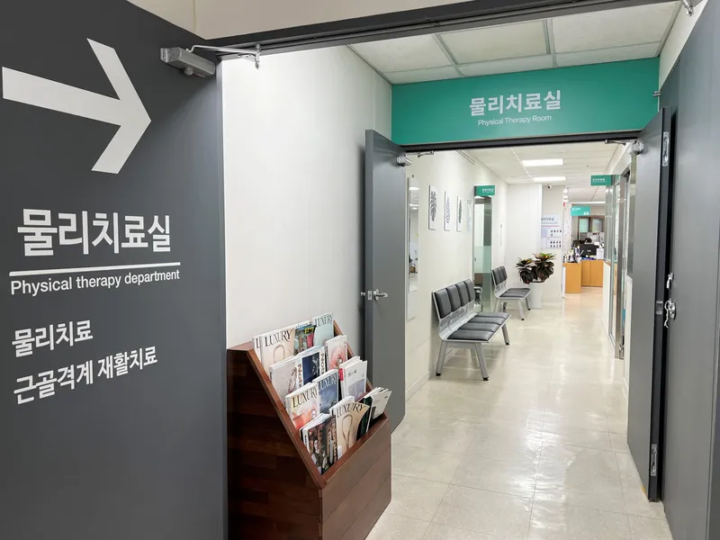 Park Hospital