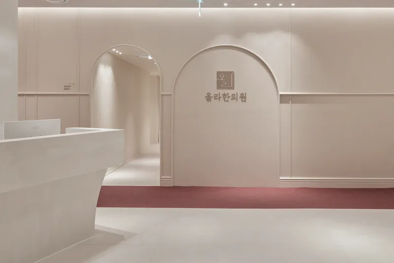 Olla Korean Medicine Clinic