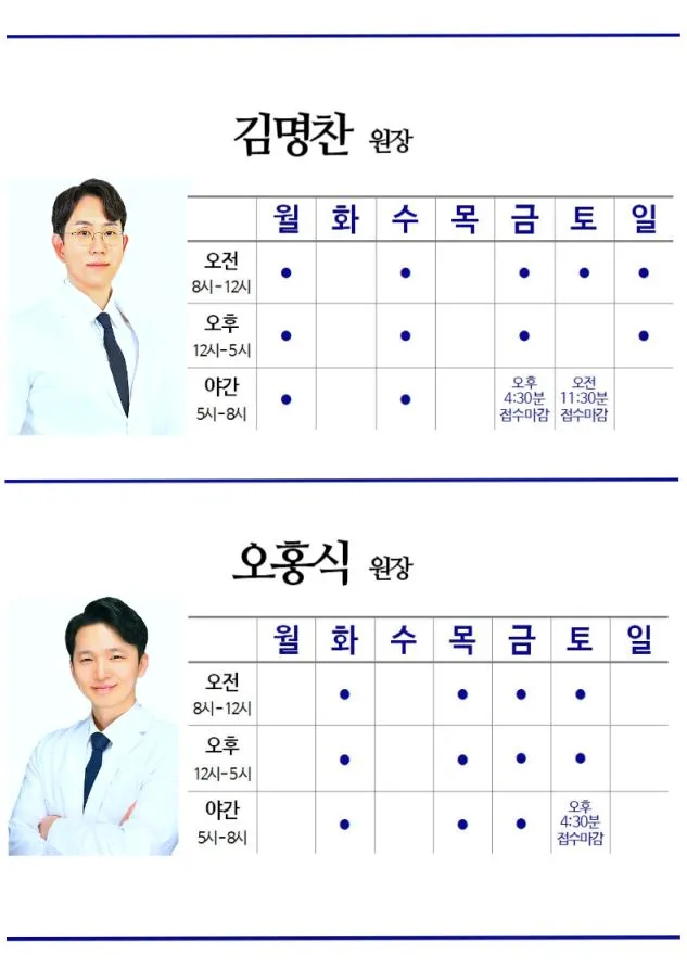 Gyeonghui Momsin Korean Medicine Clinic
