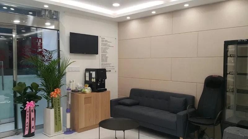 Gyeonghui Momsin Korean Medicine Clinic