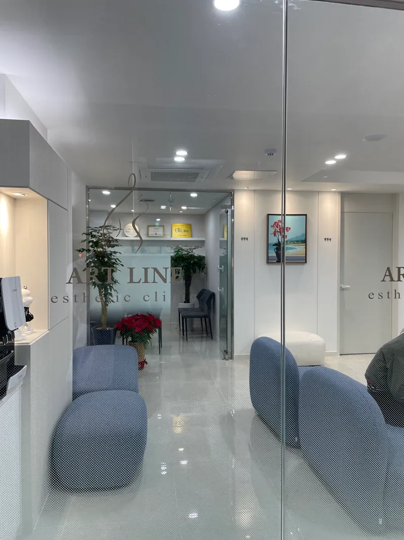 Artline Clinic