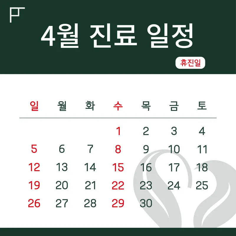 Gyeonghui Min Korean Medicine Clinic