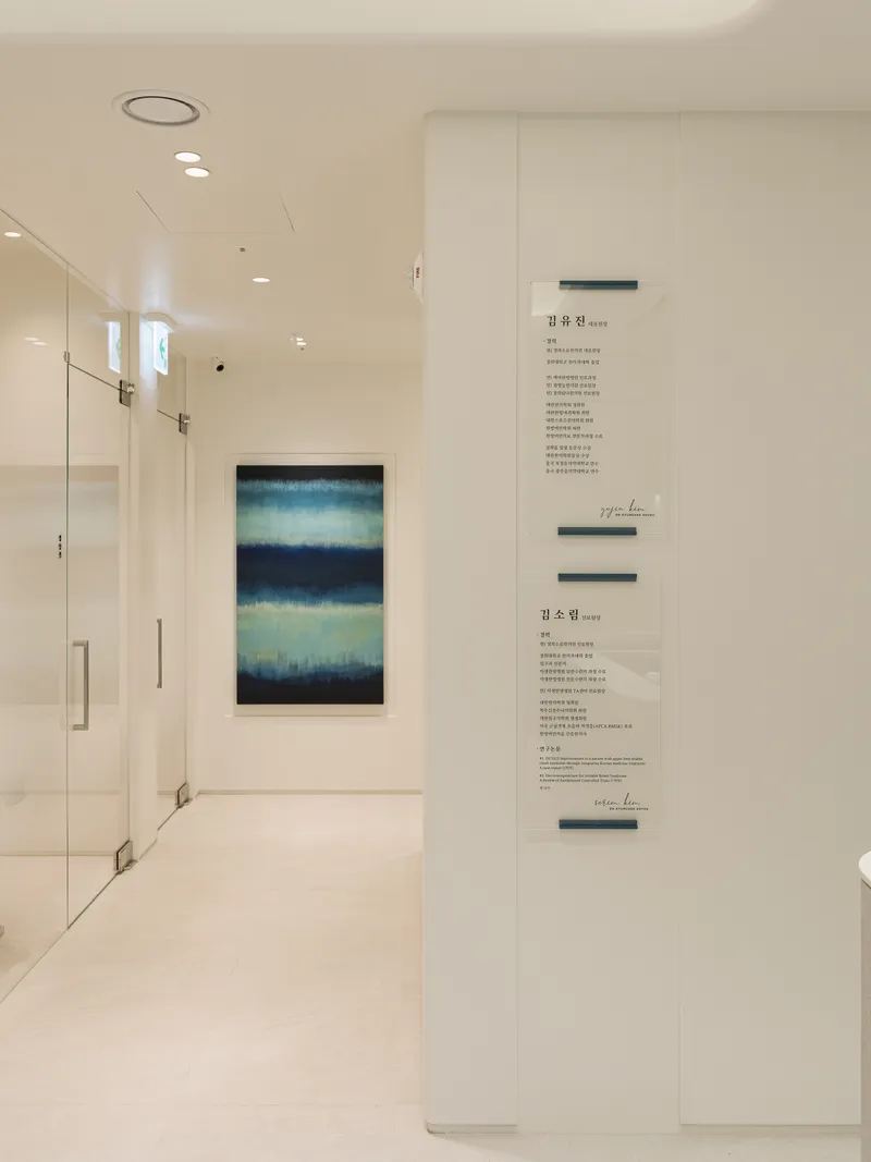 Kyunghee Private Clinic