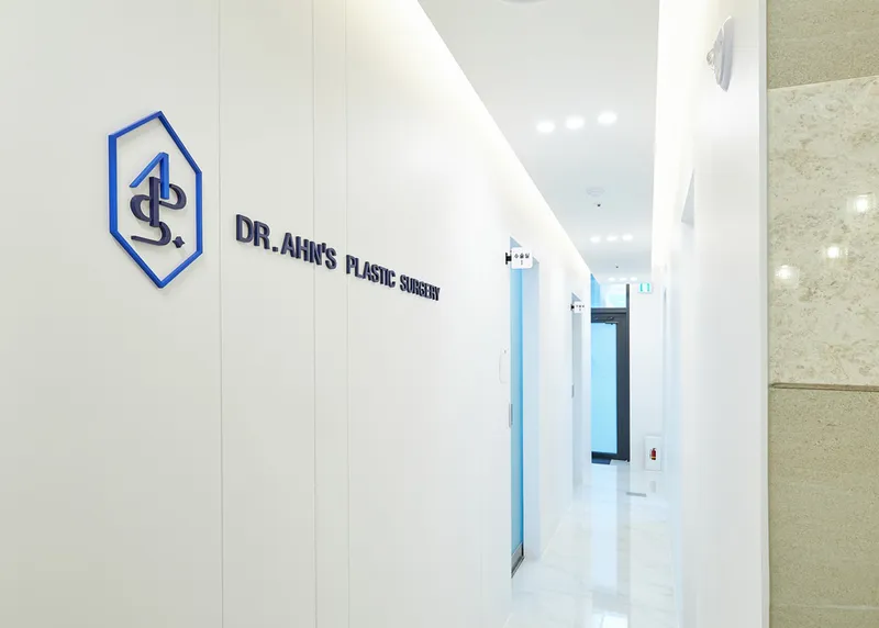 An Byung Jun Plastic Surgery Clinic