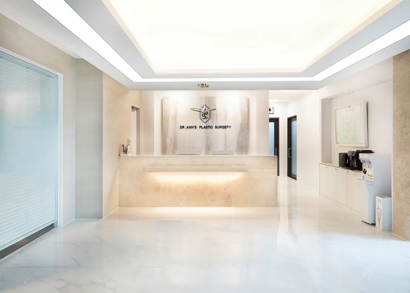 An Byung Jun Plastic Surgery Clinic
