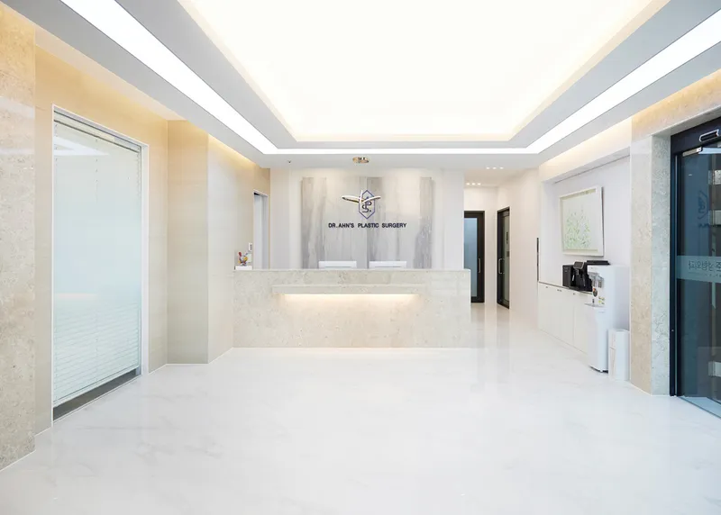 An Byung Jun Plastic Surgery Clinic