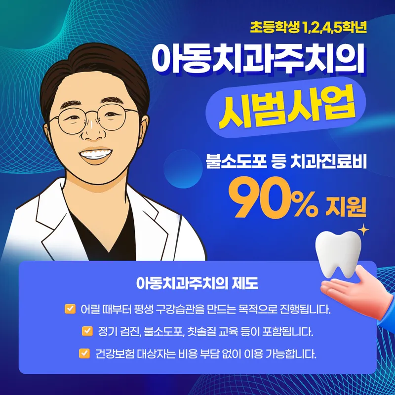 Jasmine Dental Clinic