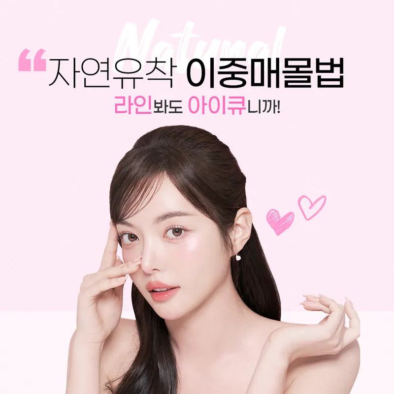 IQC Plastic Surgery Clinic