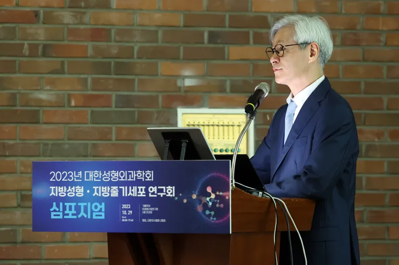 Sorae Plastic Surgery Clinic