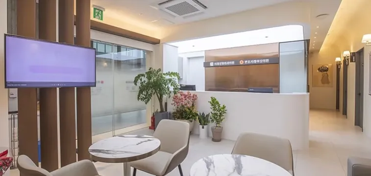 Sorae Plastic Surgery Clinic