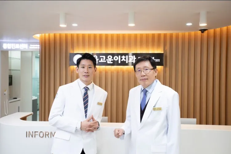 Seoul Gouuni Dental Clinic