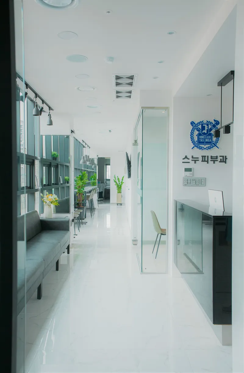 Snuffy Dermatology Clinic