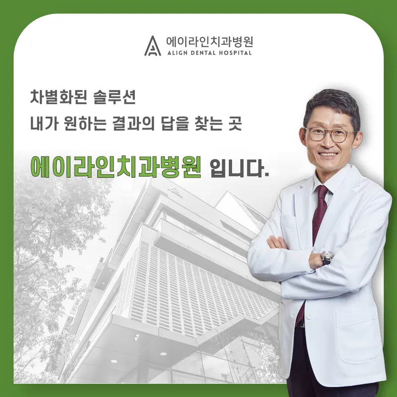 Eira Clinic