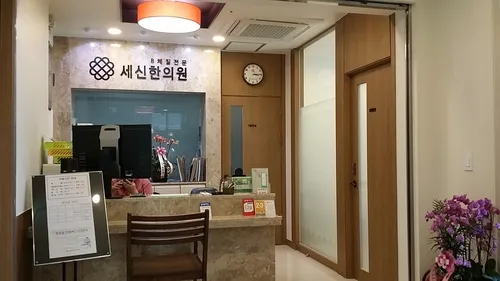 Sesin Korean Medicine Clinic