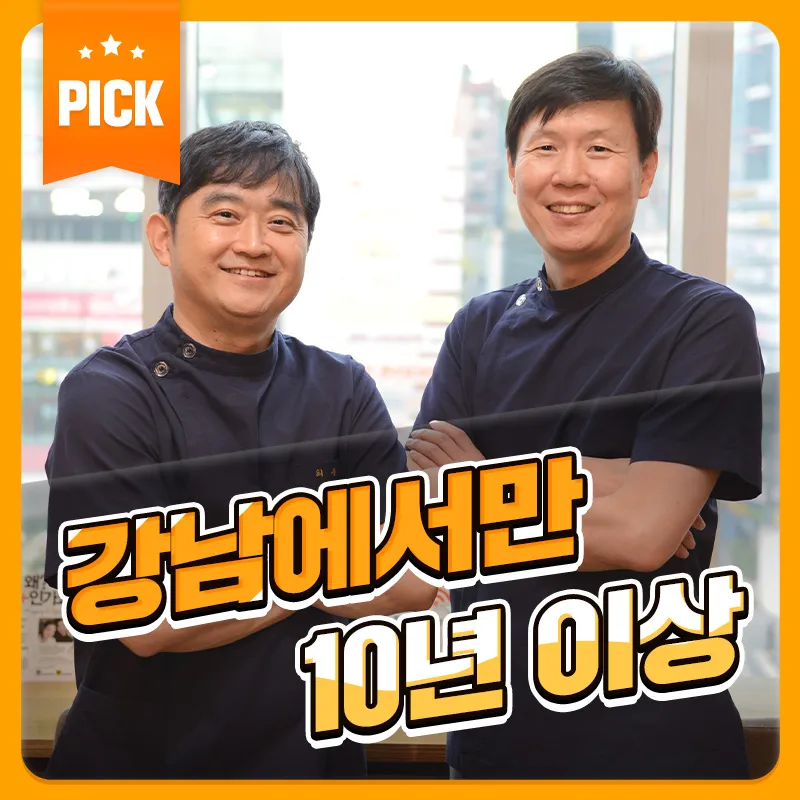 I Plus Eye Clinic