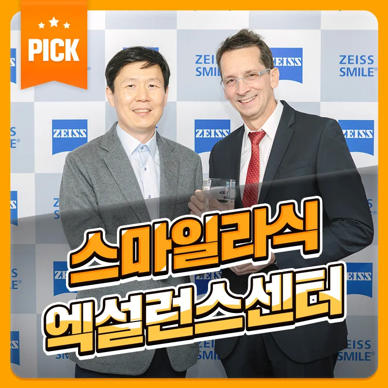 I Plus Eye Clinic