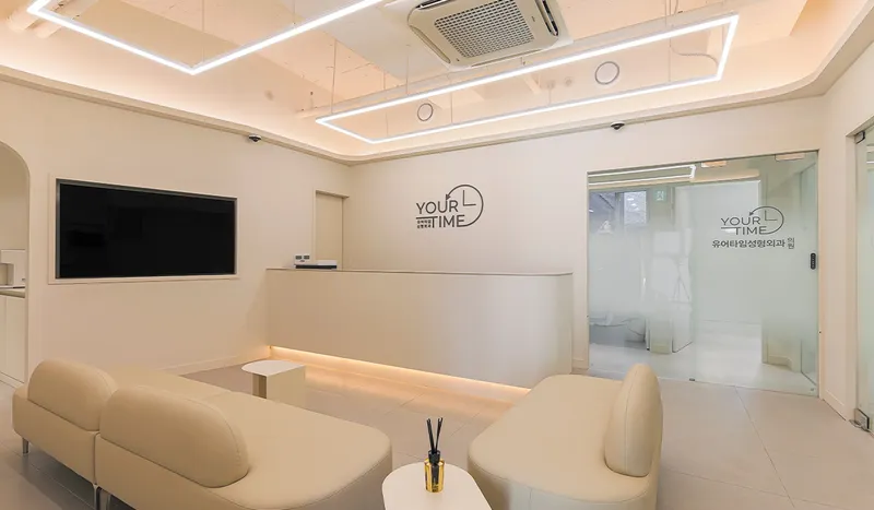 You Time Plastic Surgery Clinic