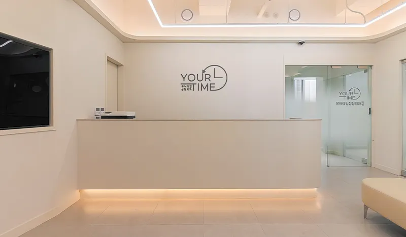 You Time Plastic Surgery Clinic