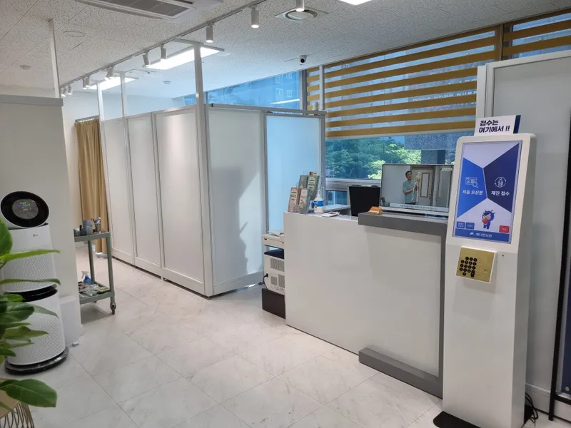 Haena Korean Medicine Clinic