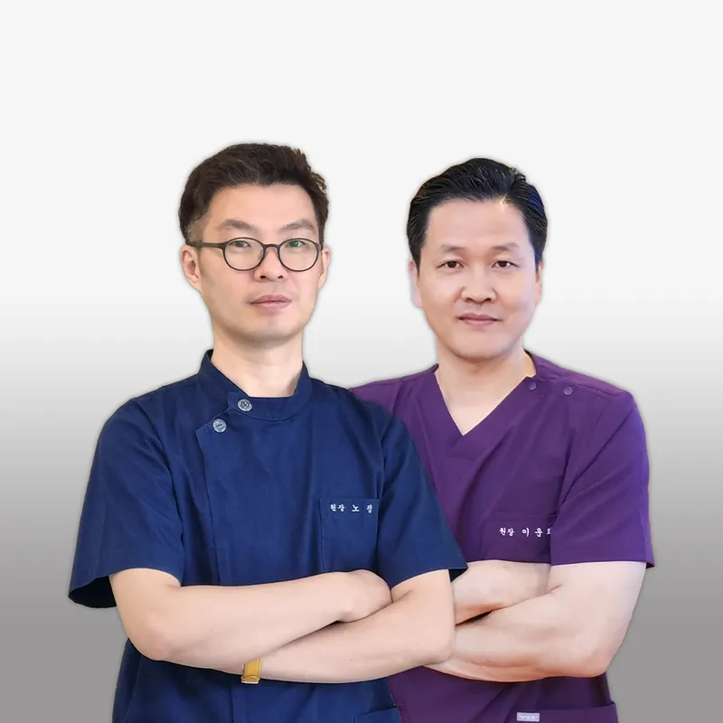 Haena Korean Medicine Clinic