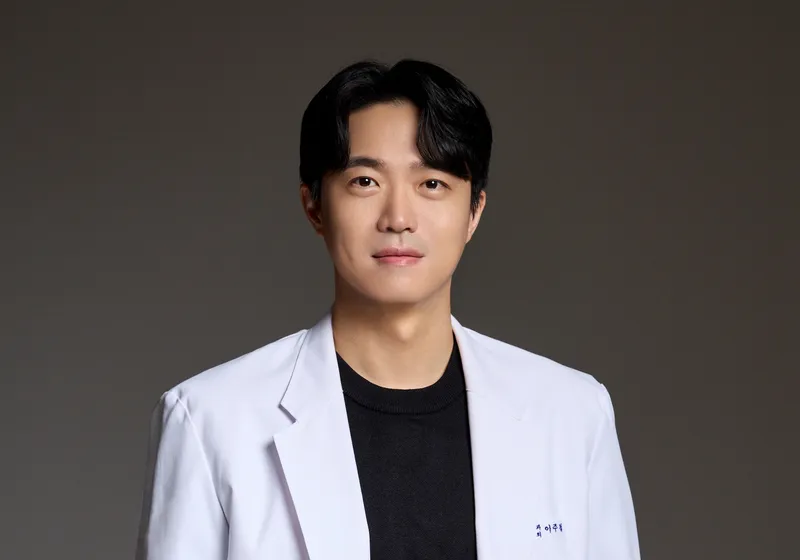 Bigin Plastic Surgery Clinic