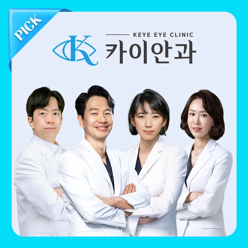 Kai An Clinic