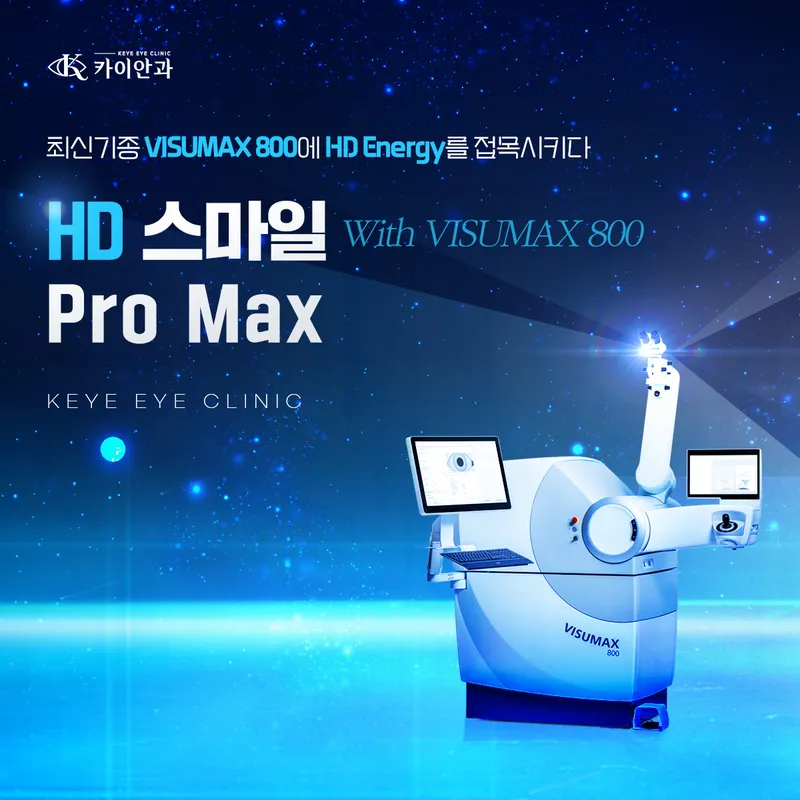 Kai An Clinic