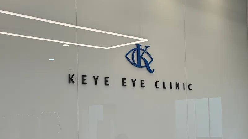 Kai An Clinic