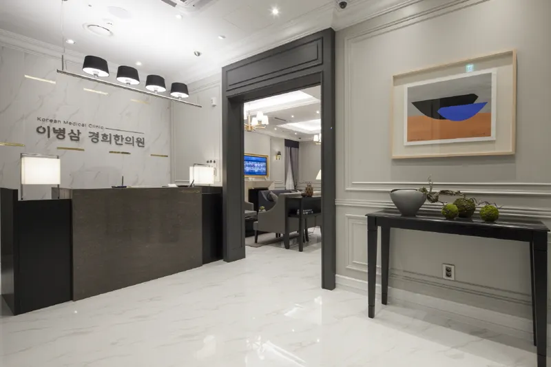 IBSungKee Korean Medicine Clinic Mapo
