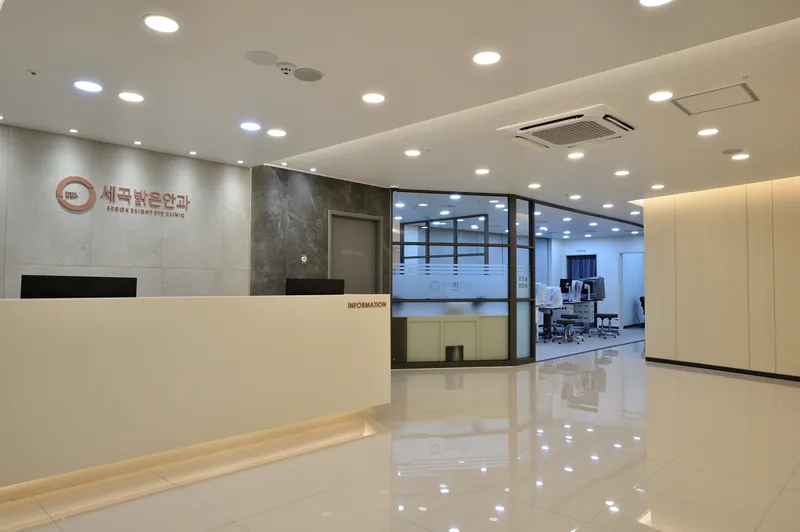 Sagong Bright Eye Clinic