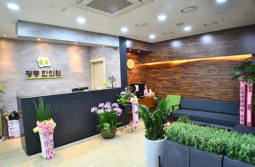 Gwangdong Korean Medicine Clinic