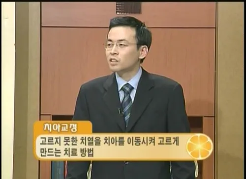 미앤미치과의원