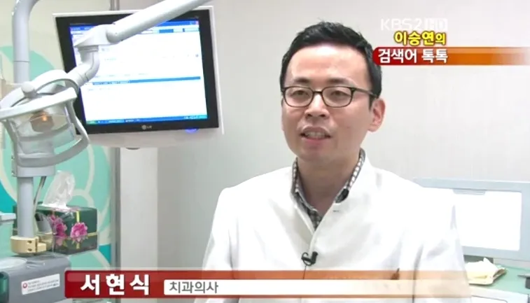 미앤미치과의원