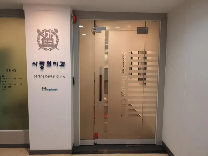 Love's Dental Clinic