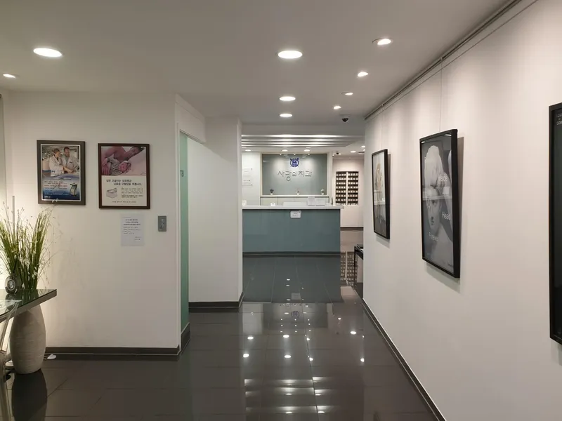 Love's Dental Clinic